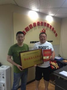 沁陽王婆大蝦簽約
