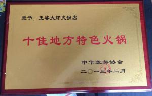 資質榮譽 (2)