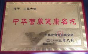 資質榮譽 (3)