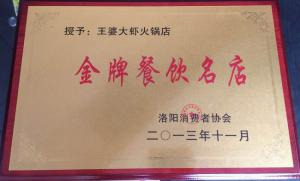 資質榮譽 (4)