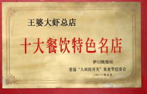 資質榮譽