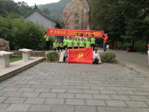 分店旅游2