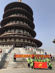團建旅游