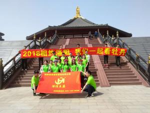 團建旅游5