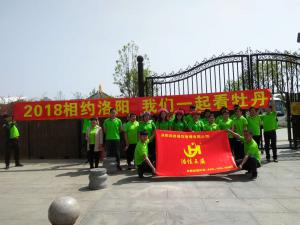 團建旅游6