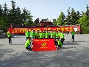團建旅游8