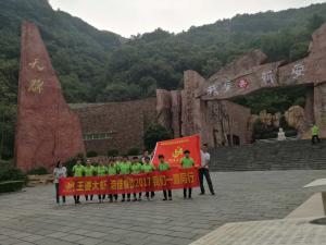 團建旅游9